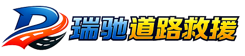 抚松县附近回程货车调度｜工程机械爬梯车大件运输车调度